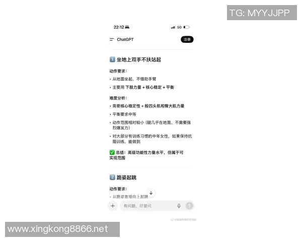 2026年3月份新闻从零基础到街舞达人全方位耐力训练指南与技巧分享